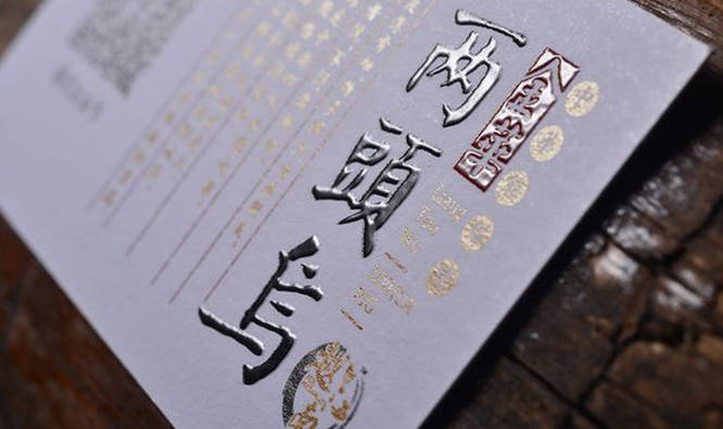 秦皇岛秦大印刷:专注不干胶标签印刷
